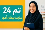 چگونه طرح درس تمام‌ساحتی ریاضی کلاس اول (تم ۲۴) به تدریس بهتر کمک می‌کند؟ + دانلود رایگان