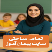 طرح درس تمام‌ساحتی درس ۶ هدیه‌های آسمانی دوم ابتدایی (پیامبران الهی)